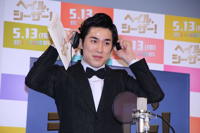 高畑裕太、初映画イベント出演に反省『ヘイル、シーザー！ 』公開アフレコギャラリー（4枚目）