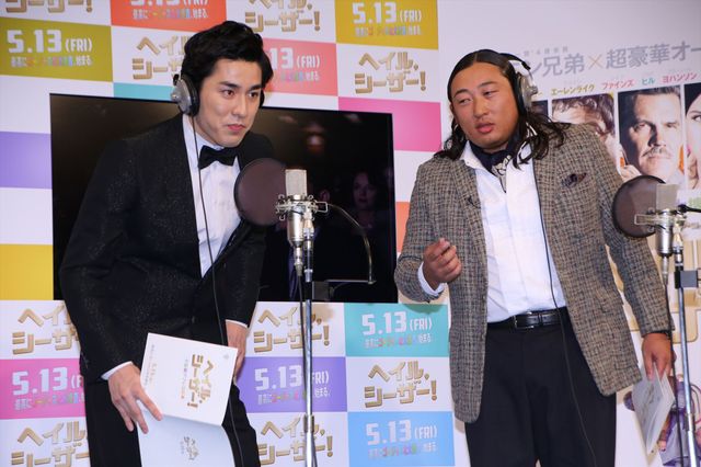 高畑裕太、初映画イベント出演に反省『ヘイル、シーザー！ 』公開アフレコギャラリー（6枚目）