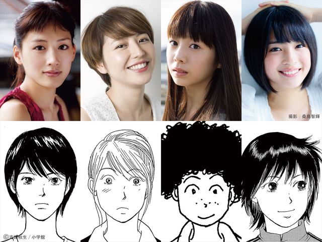 映画『海街diary』美女4姉妹フォトギャラリー：フォトギャラリー