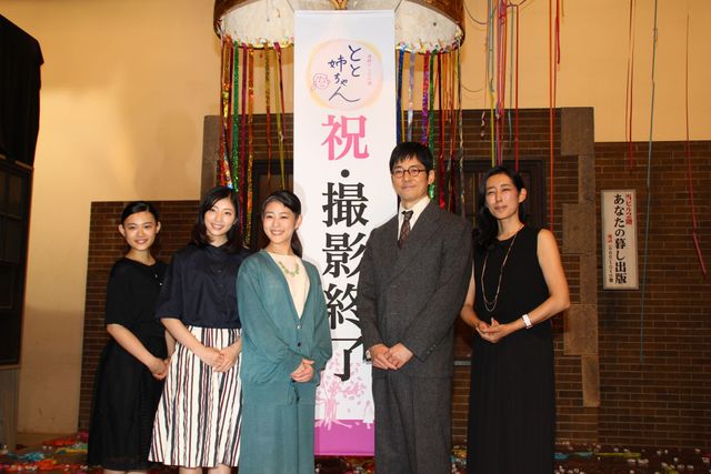 高畑充希が涙ながらに感謝！NHK連続テレビ小説「とと姉ちゃん」クランクアップフォトギャラリー（9枚目）