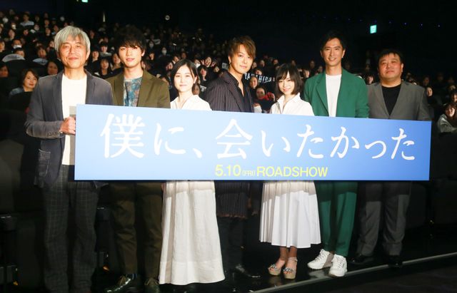 TAKAHIRO＆板垣瑞生ら登場！映画『僕に、会いたかった』完成披露上映会（15枚目）