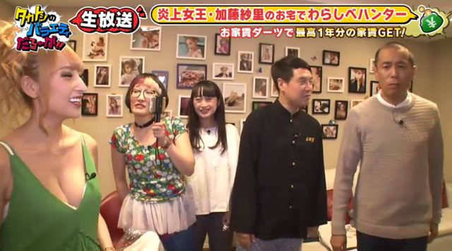 加藤紗里驚きの生活ぶり…「AbemaTV」生放送番組「タカトシのバラエティだろ～が！！」にて（3枚目）