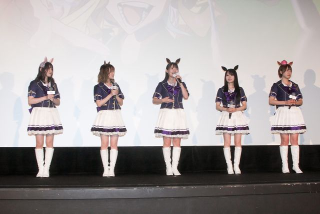 藤本侑里×上坂すみれ×小倉唯×福嶋晴菜×徳井青空ら大集合！劇場版『ウマ娘』初日舞台挨拶：フォトギャラリー