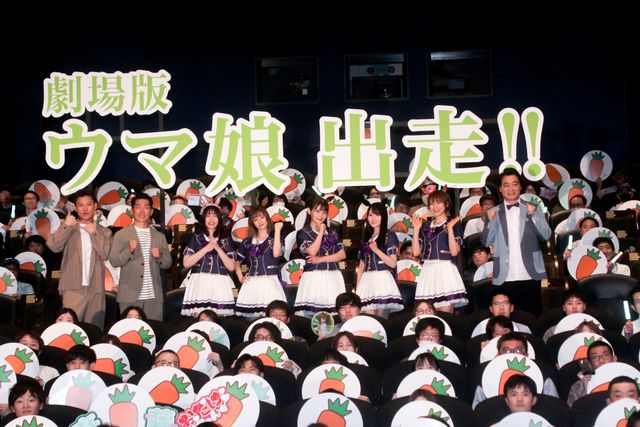 藤本侑里×上坂すみれ×小倉唯×福嶋晴菜×徳井青空ら大集合！劇場版『ウマ娘』初日舞台挨拶（3枚目）