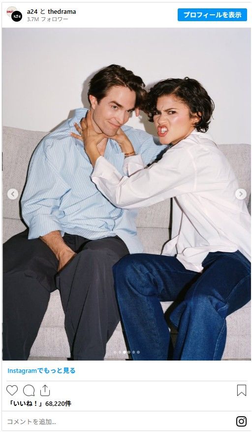 ゼンデイヤの左手薬指に婚約指輪と結婚指輪が！ - A24Instagramのスクリーンショット
