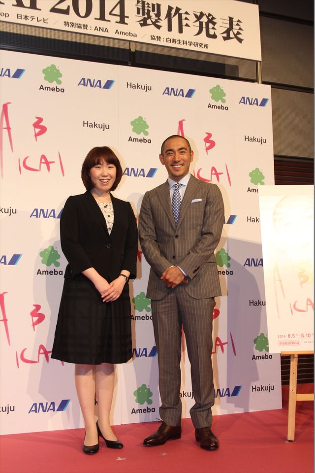 市川海老蔵、自主公演第2回目の製作発表会で次回の構想も語る！フォトギャラリー（2枚目）