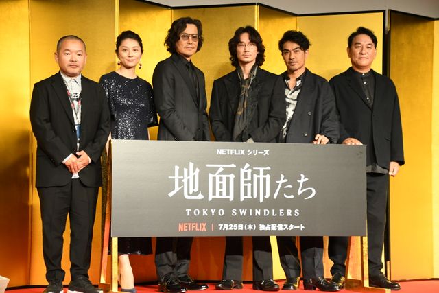 綾野剛、豊川悦司らNetflix「地面師たち」完成報告会の模様（2枚目）