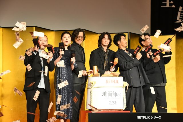 綾野剛、豊川悦司らNetflix「地面師たち」完成報告会の模様（4枚目）