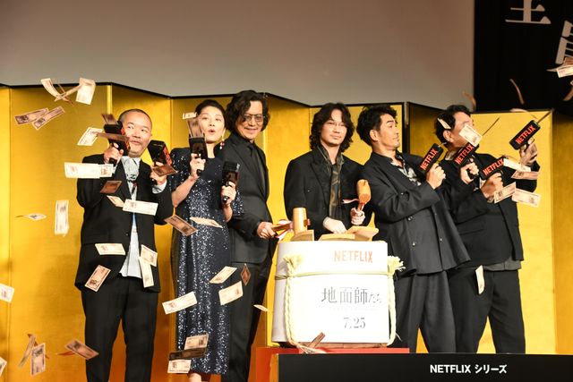 綾野剛、豊川悦司らNetflix「地面師たち」完成報告会の模様（5枚目）