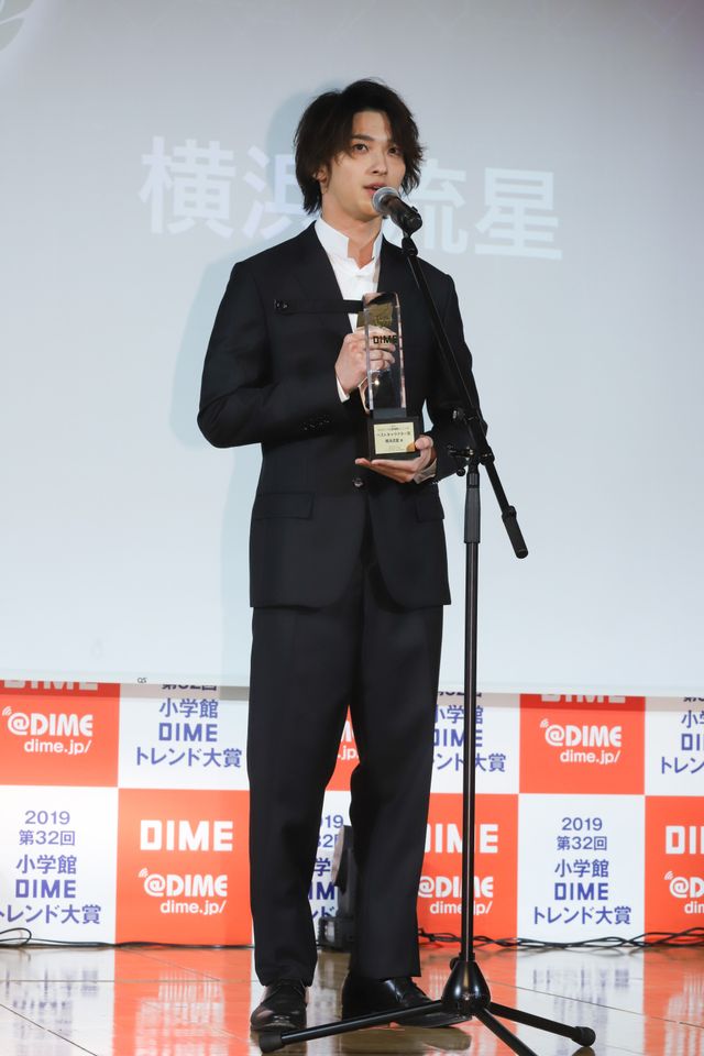横浜流星、今後挑戦してみたい役を明かす！第32回小学館DIMEトレンド大賞贈賞式：フォトギャラリー