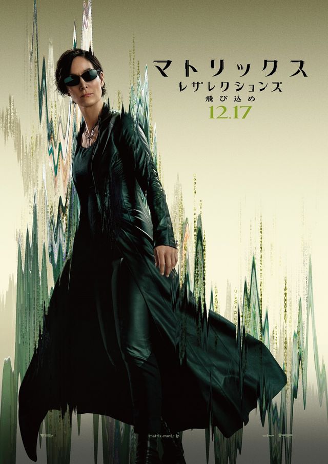02CHARACTOR-BANNER-Trinity.jpg