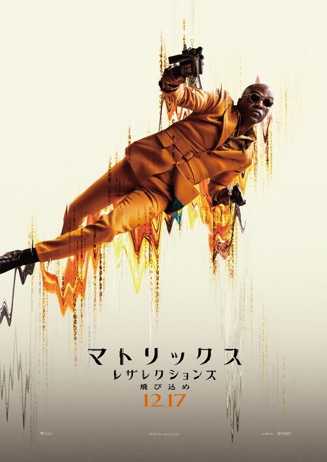 03CHARACTOR-BANNER-Morpheus.jpg