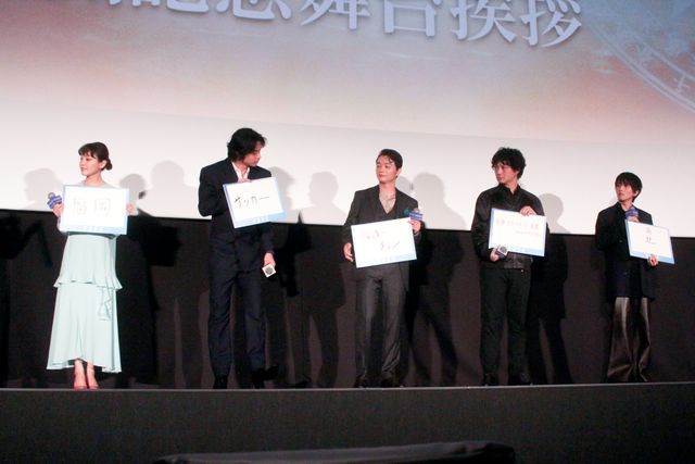 山崎貴監督、山崎賢人主演『陰陽師0』イベントにサプライズで登場（22枚目）