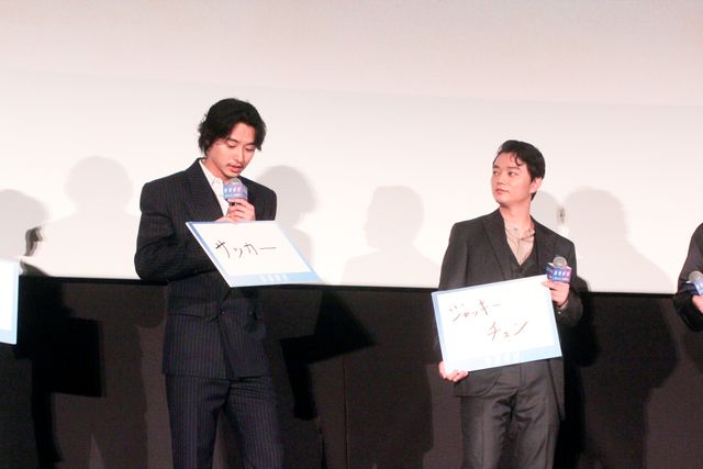 山崎貴監督、山崎賢人主演『陰陽師0』イベントにサプライズで登場（24枚目）