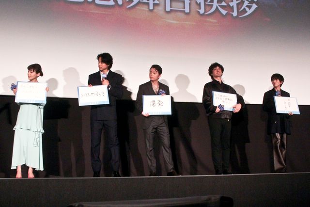 山崎貴監督、山崎賢人主演『陰陽師0』イベントにサプライズで登場（25枚目）