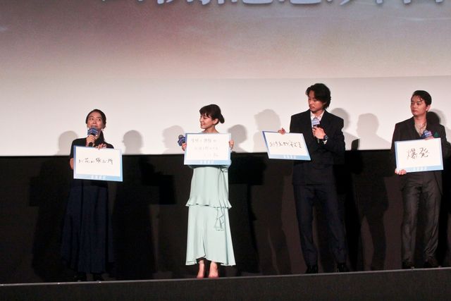 山崎貴監督、山崎賢人主演『陰陽師0』イベントにサプライズで登場（26枚目）