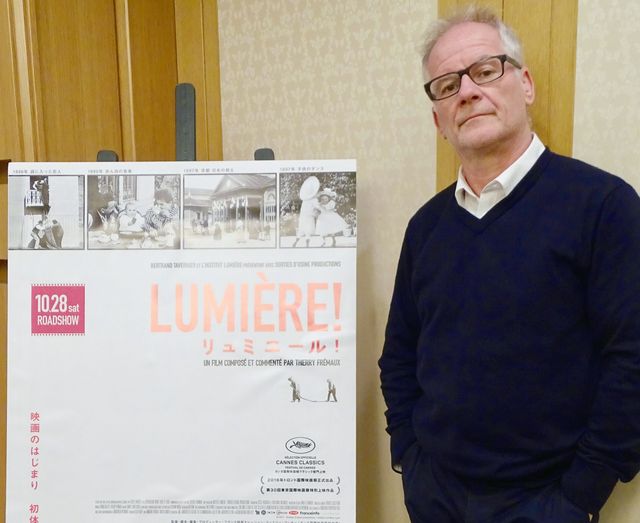 カンヌ国際映画祭の総代表で映画『リュミエール！』の監督ティエリー・フレモー