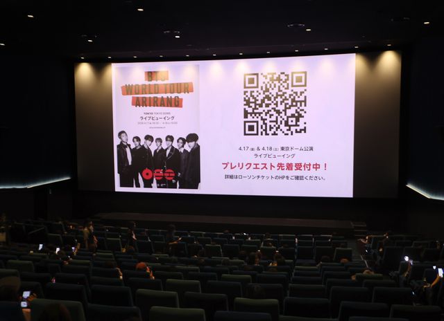 場内の様子
