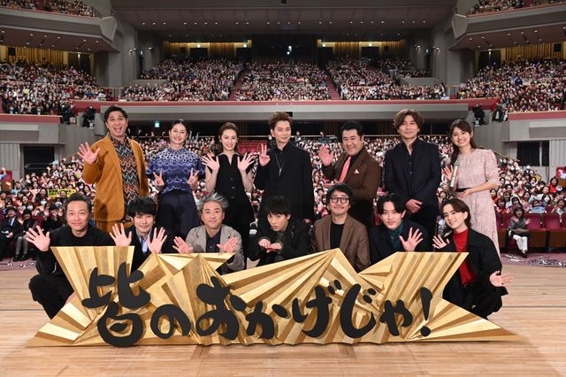 「どうする家康」ファン感謝祭に殿＆家臣団集結！2,844人を前に裏話トーク：フォトギャラリー