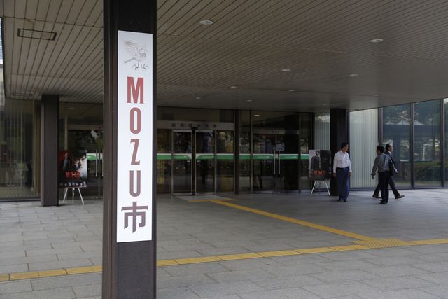 西島秀俊、北九州凱旋に1,500人殺到！フォトギャラリー（10枚目）