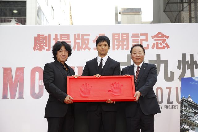 西島秀俊、北九州凱旋に1,500人殺到！フォトギャラリー（14枚目）