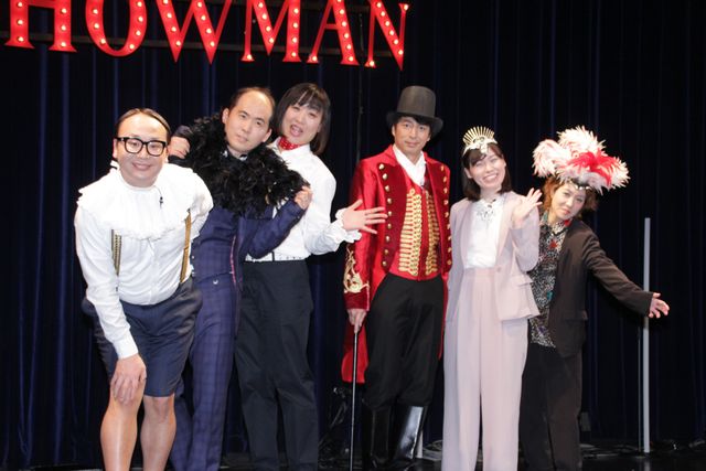 人気芸人たちがダンス！よしもと×『グレイテスト・ショーマン』！コラボ動画制作会見（13枚目）