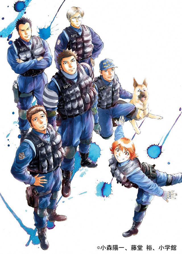 新垣結衣が参戦！ドラマ「S -最後の警官-」フォトギャラリー（5枚目）