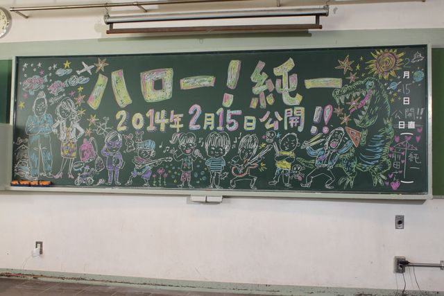 満島ひかりがギャルに変身！フォトギャラリー：フォトギャラリー