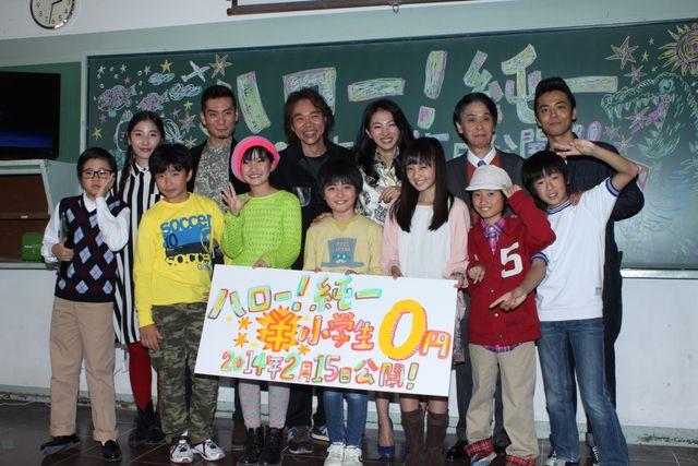 満島ひかりがギャルに変身！フォトギャラリー（16枚目）