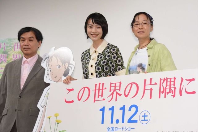 能年玲奈から“のん”としての再出発作！映画『この世界の片隅に』完成披露試写会フォトギャラリー（3枚目）