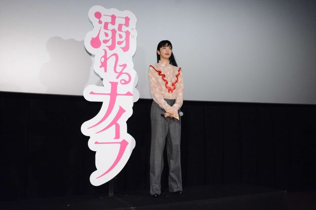 菅田将暉、最新胸キュンシーン“顔ペロ”の「超絶ヤバイ」評価に安心　画像ギャラリー（5枚目）