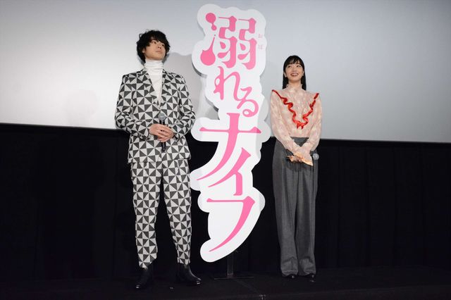菅田将暉、最新胸キュンシーン“顔ペロ”の「超絶ヤバイ」評価に安心　画像ギャラリー（6枚目）