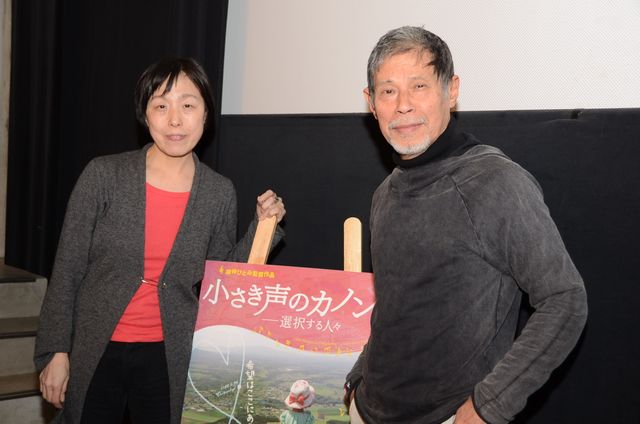 鎌仲ひとみ監督と絵本作家・五味太郎氏の白熱トーク！新作『小さき声のカノン』上映会フォトギャラリー：フォトギャラリー