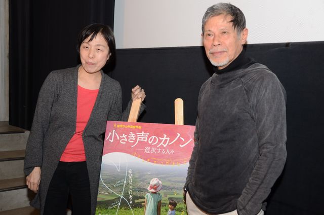 鎌仲ひとみ監督と絵本作家・五味太郎氏の白熱トーク！新作『小さき声のカノン』上映会フォトギャラリー（2枚目）