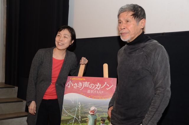 鎌仲ひとみ監督と絵本作家・五味太郎氏の白熱トーク！新作『小さき声のカノン』上映会フォトギャラリー（8枚目）