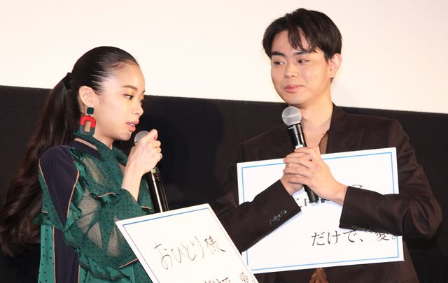 趣里、菅田将暉に感謝：フォトギャラリー