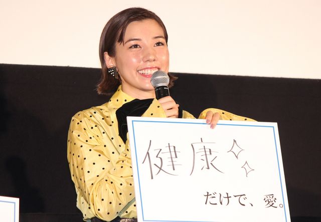 趣里、菅田将暉に感謝（4枚目）