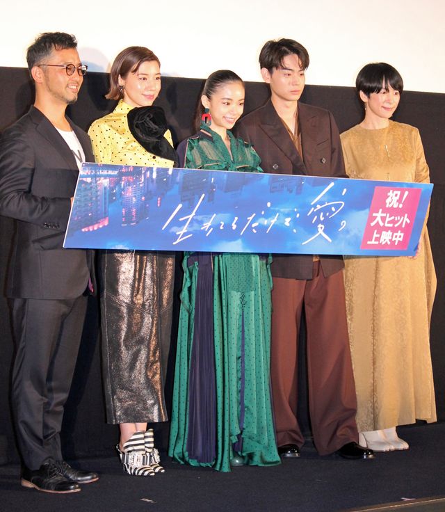 趣里、菅田将暉に感謝（7枚目）