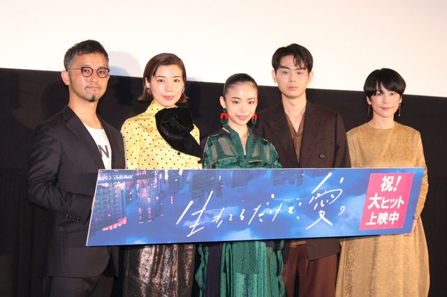 趣里、菅田将暉に感謝（8枚目）