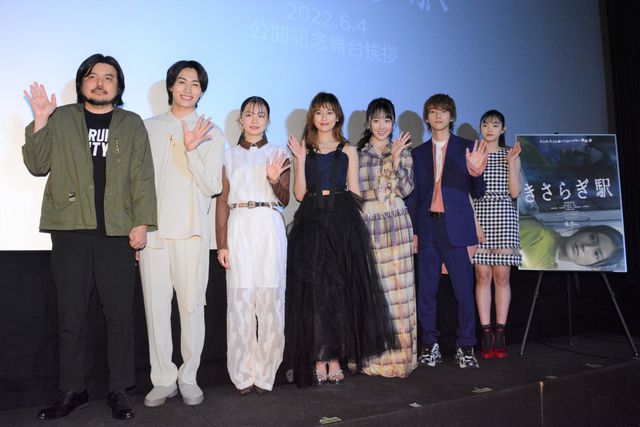 恒松祐里、本田望結ら出席！『きさらぎ駅』公開記念舞台あいさつ（10枚目）