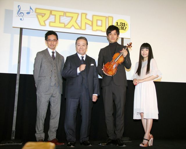 松坂桃李、miwa、西田敏行らが出席！『マエストロ!』完成披露試写会フォトギャラリー（2枚目）