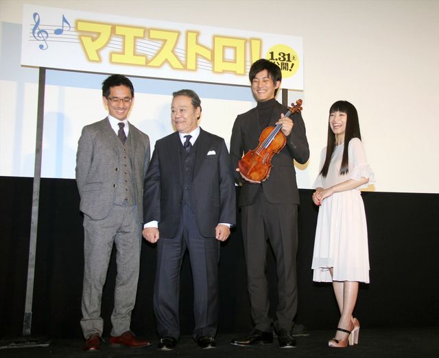 松坂桃李、miwa、西田敏行らが出席！『マエストロ!』完成披露試写会フォトギャラリー（10枚目）