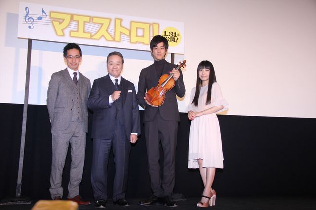 松坂桃李、miwa、西田敏行らが出席！『マエストロ!』完成披露試写会フォトギャラリー（11枚目）