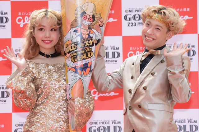 りゅうちぇる、ぺこの「あ～ん！」に大喜び！グリコ×ONE PIECE FILM GOLD「GOLDなキズナ!!」PRイベントギャラリー（11枚目）