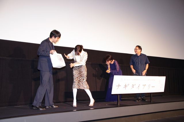 松たか子、松山ケンイチ、石橋静河ら登壇！『ナギダイアリー』ジャパンプレミア（12枚目）