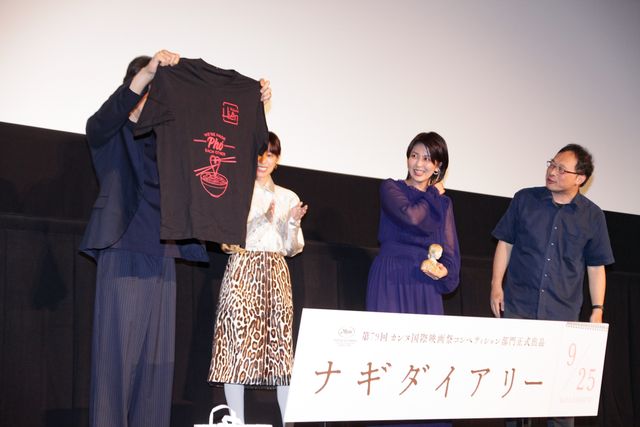 松たか子、松山ケンイチ、石橋静河ら登壇！『ナギダイアリー』ジャパンプレミア（13枚目）