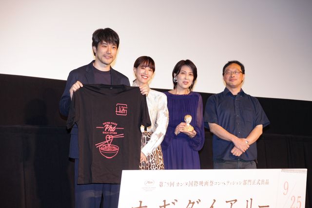 松たか子、松山ケンイチ、石橋静河ら登壇！『ナギダイアリー』ジャパンプレミア（15枚目）