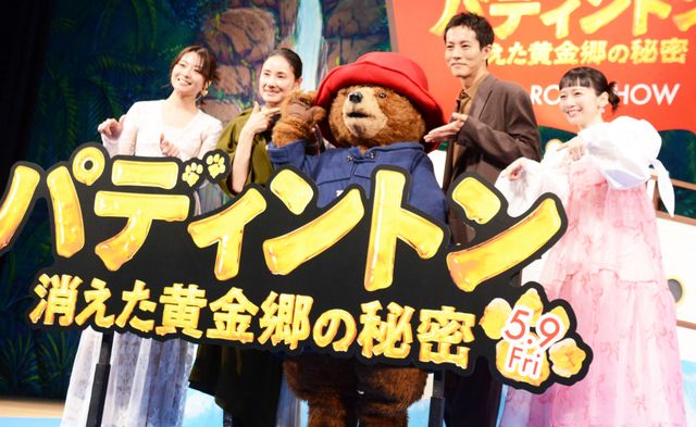 吉田羊＆三戸なつめ＆大平あひる美麗衣装で登場！映画『パディントン　消えた黄金郷の秘密』ジャパンプレミア（4枚目）