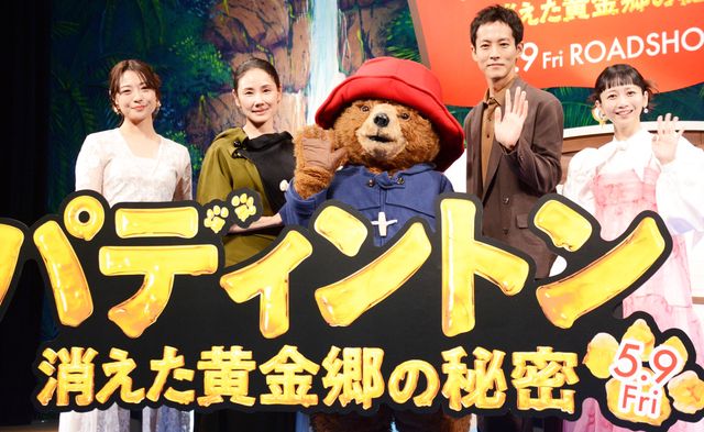 吉田羊＆三戸なつめ＆大平あひる美麗衣装で登場！映画『パディントン　消えた黄金郷の秘密』ジャパンプレミア（10枚目）