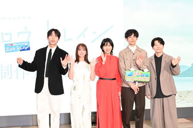 松たか子×多部未華子×松坂桃李×星野源×チュ・ジョンヒョク「スロウトレイン」会見で仲良しトーク：フォトギャラリー